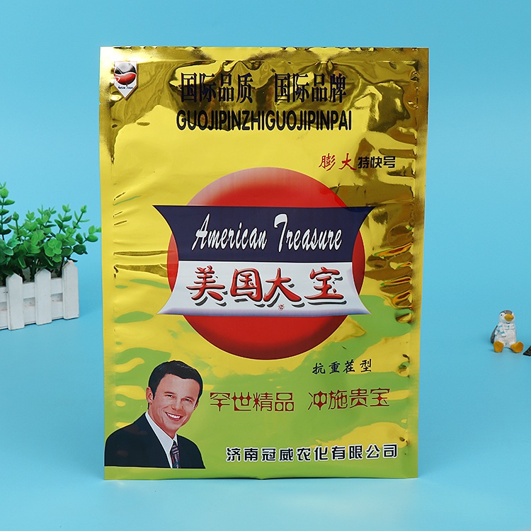 What makes the Glossy Finish 3 Sides Seal Pet Food Bag better than the regular one?